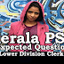 Kerala PSC Model Questions for LD Clerk - 23