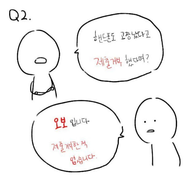 %25EC%25A0%25956.JPG 김준호가 말하는 최근 정준영 근황