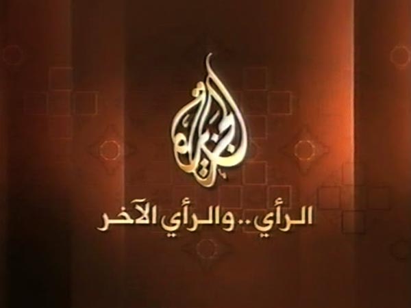 al jazeera คือ breaking news