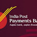 India Post Payments Bank to start operations with 650 branches in August 2018