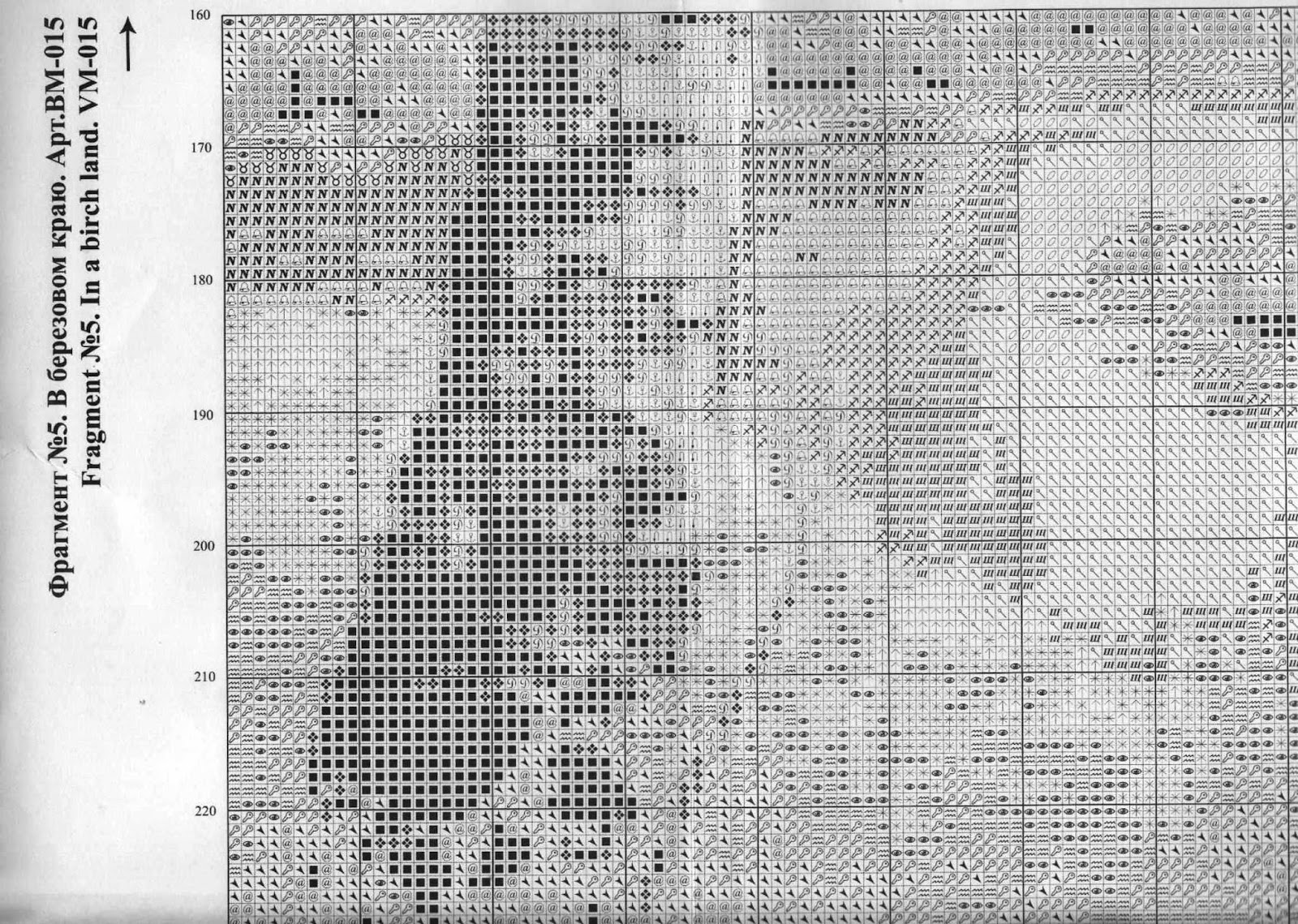 Золотое Руно Набор для вышивания Лесная сторожка 24 х 35 см (ВМ-011) купить по