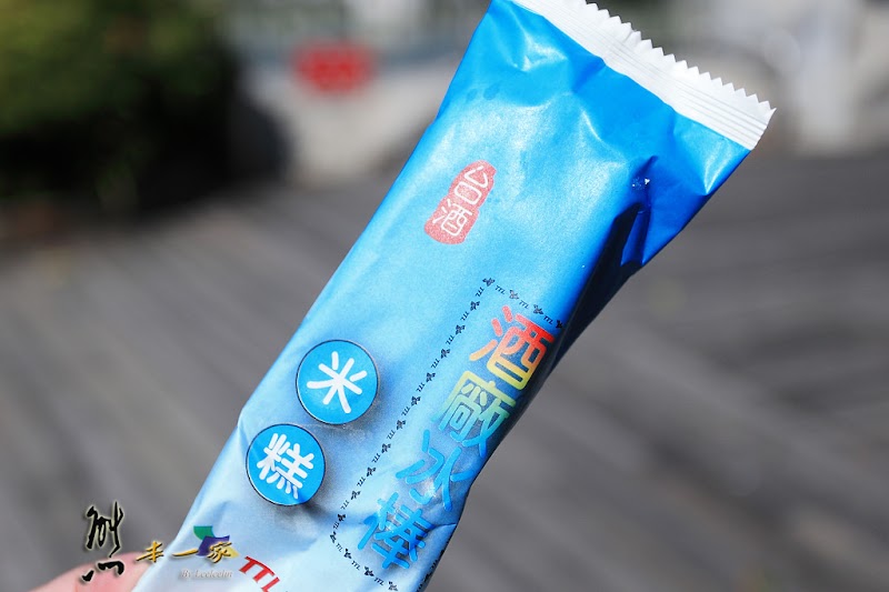 花蓮觀光酒廠|世界最大金箔牆|花蓮觀光工廠|花蓮景點