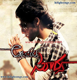 AutoNagar surya (2012) Telugu Movie Image