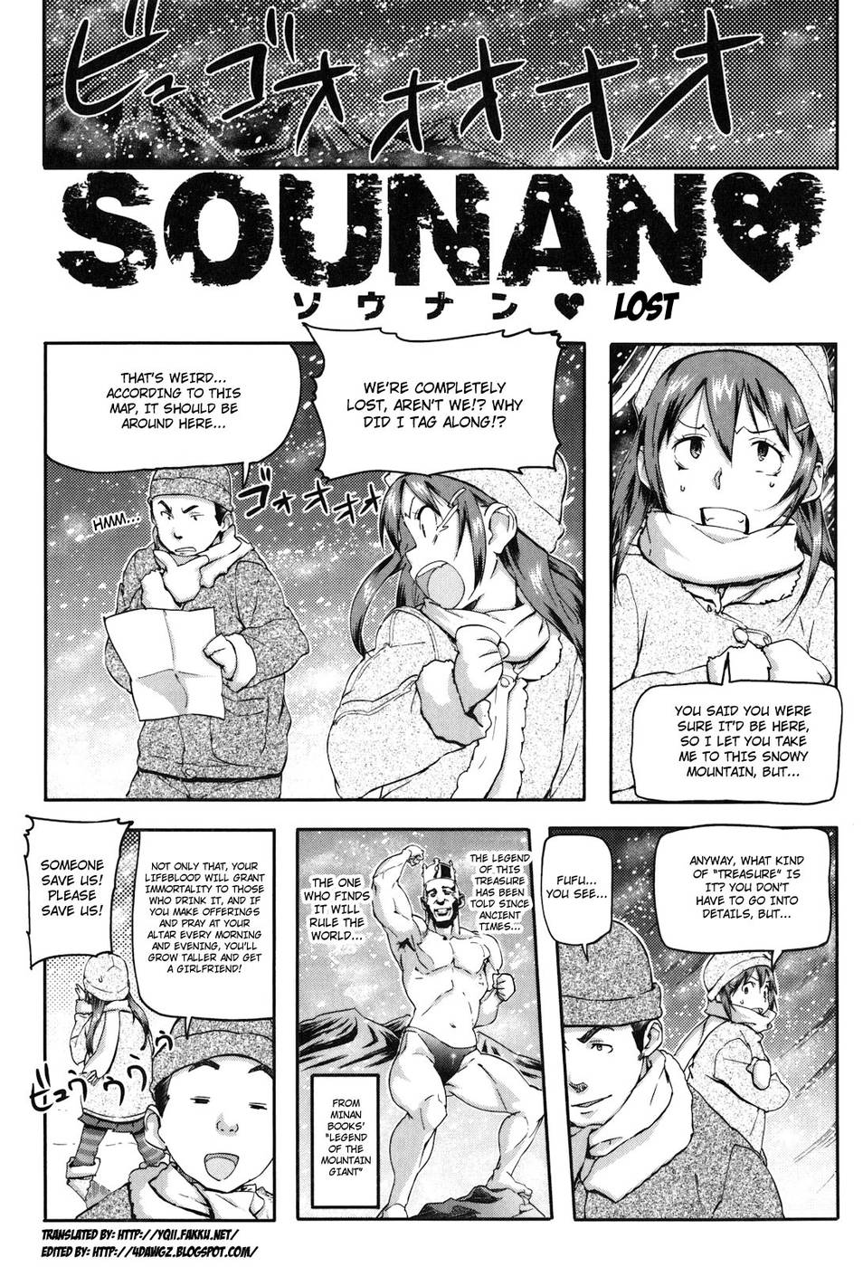Hentai Manga Comic-Puru Puru Milk Pudding-Chap11-1
