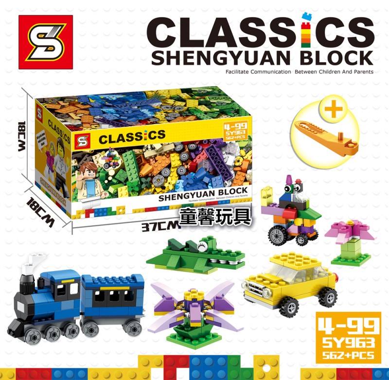 sheng yuan blocks