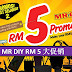 MR DIY 大促销!促销产品只需RM 5!【全马分行】