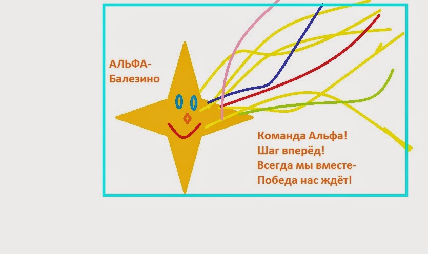 девиз альфа спецназ. девиз альфы фсб. спецназ цсн фсб альфа. девиз альфа спецназ. управление а цсн фсб.