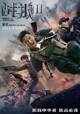 Chiến Lang 2 - Wolf Warriors II (2017) Chiến Lang 2 - Wolf Warriors II (2017)