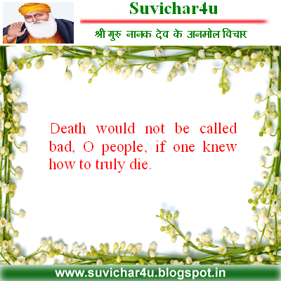 Death would not be called bad, O people, if one knew how to truly die.