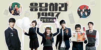 Resultado de imagen para reply 1997