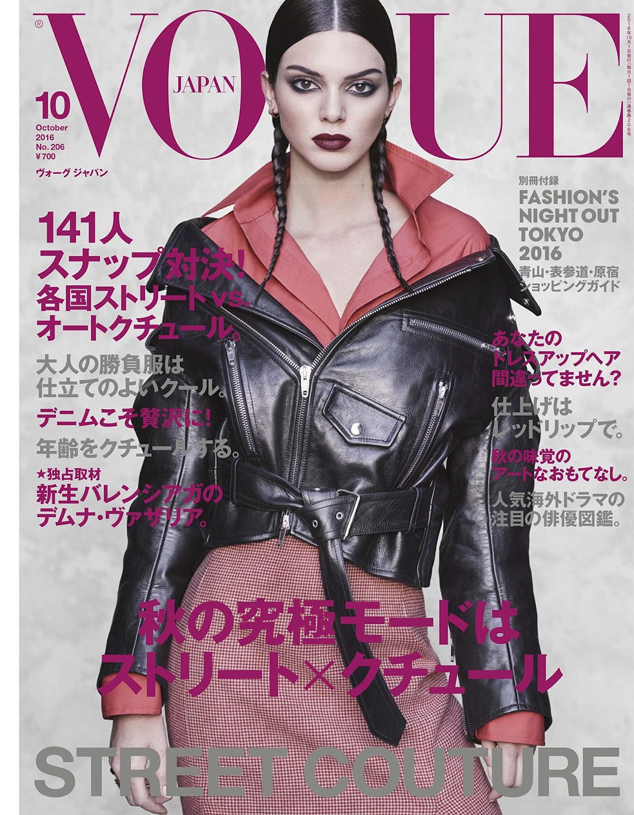 Vogue's Covers: Kendall Jenner