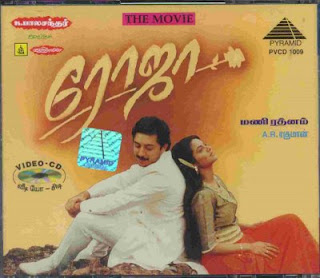 roja tamil movie song roja tamil movie song