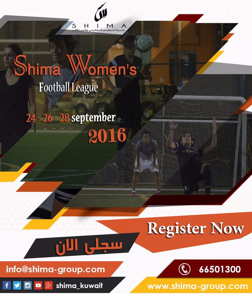 كرة القدم النسائية | شيما لتنظيم الفعاليات الرياضية بالكويت WhatsApp%2BImage%2B2016-08-30%2Bat%2B10.50.26%2BAM