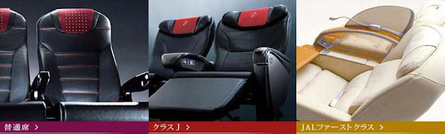 JAL will launch JAL SKY NEXT on May 28 2014
