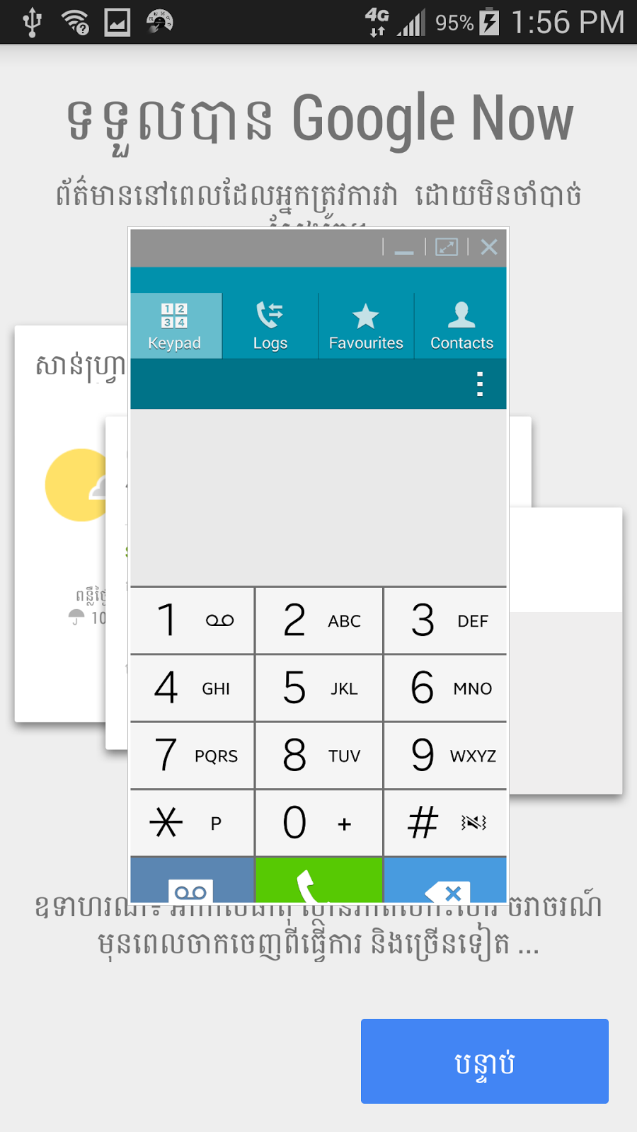 N900s convert to n9005