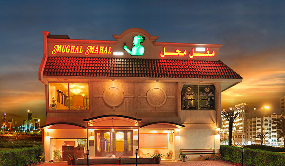 The Beauty and most beautiful places of Pakistan Mughal Mahal Hotel