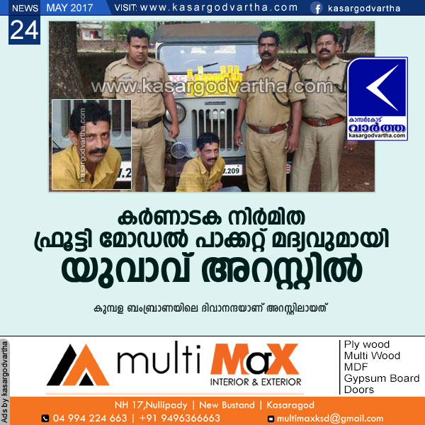 Man arrested with liquor packets