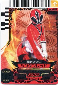 Henshin Grid: Power Rangers Action Card Game #2: Guardians of Justice
