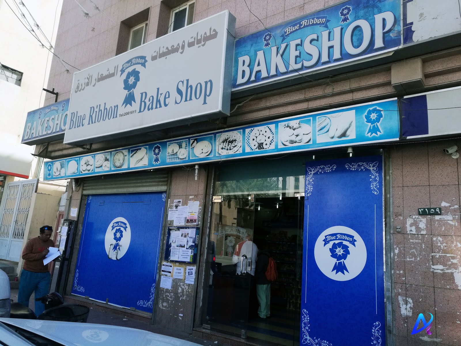 Pinoy Bakery Shop in Sulamania (RKH), Riyadh Blue Ribbon and Queens Bakery