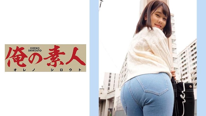 orec-544_cover