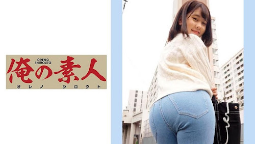orec-544_cover