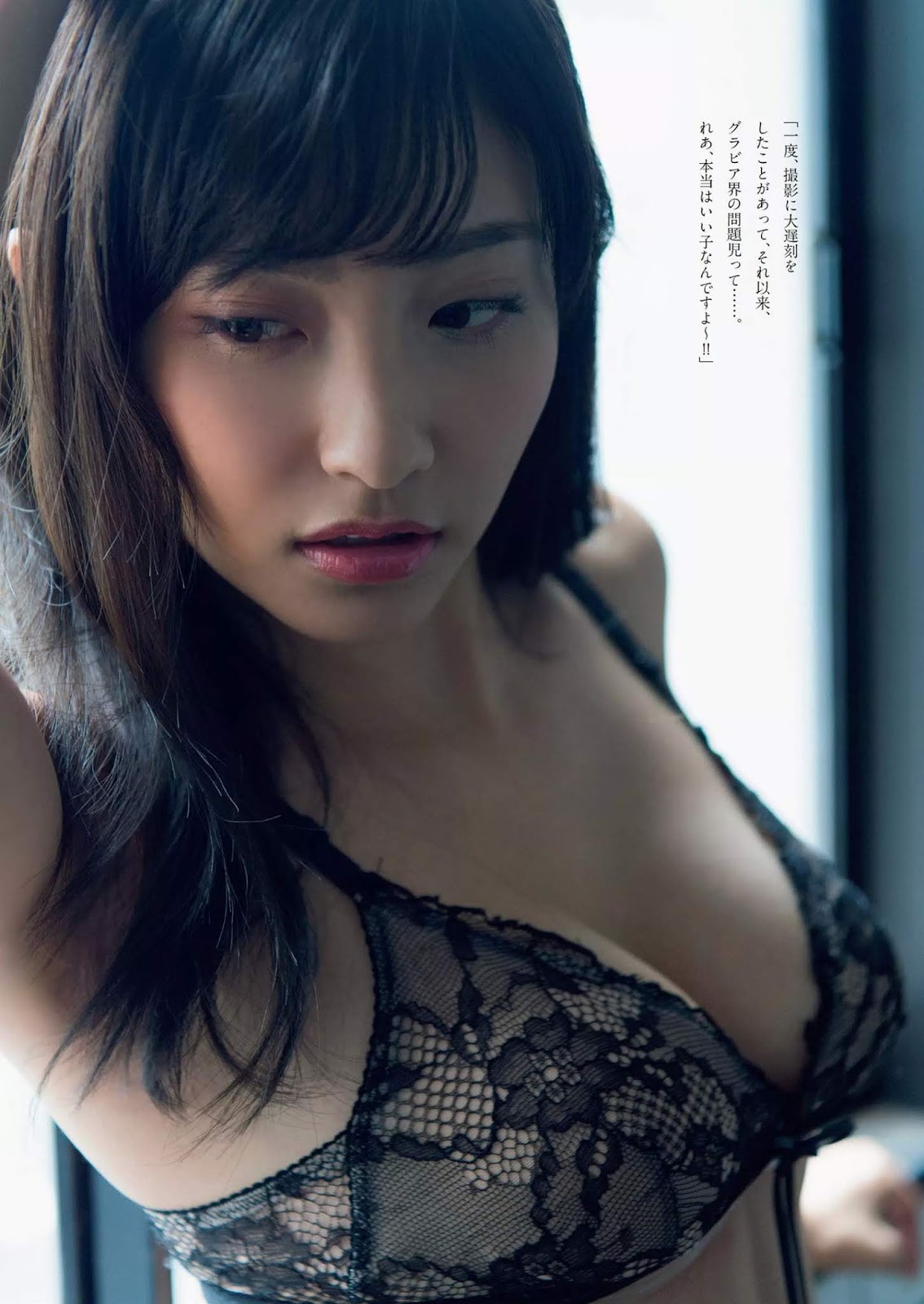 Rea Hanasaki 花咲れあ, Weekly Playboy 2019 No.52 (週刊プレイボーイ 2019年52号)