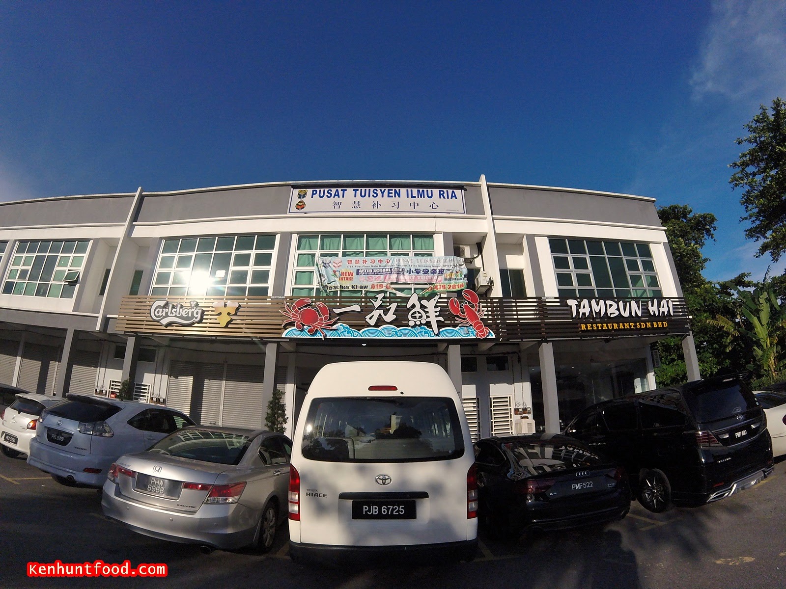 KEN HUNTS FOOD Tambun Hai Restaurant (一品鲜) Bukit Tambun, Simpang
