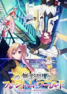 Musaigen no Phantom World Musaigen no Phantom World
