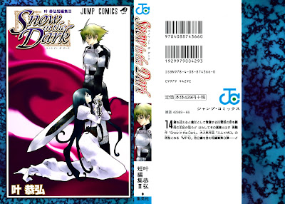 Kanou Yasuhiro Tanpenshuu III: Snow in the Dark (Snow in the Dark ~叶恭弘短編集Ⅲ~) - 1 Volume Complete