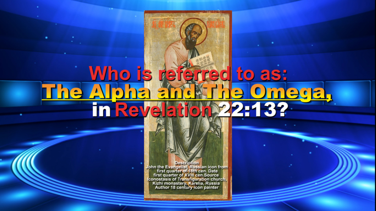 Who is referred to as: The Alpha and The Omega, in Revelation 22:13?