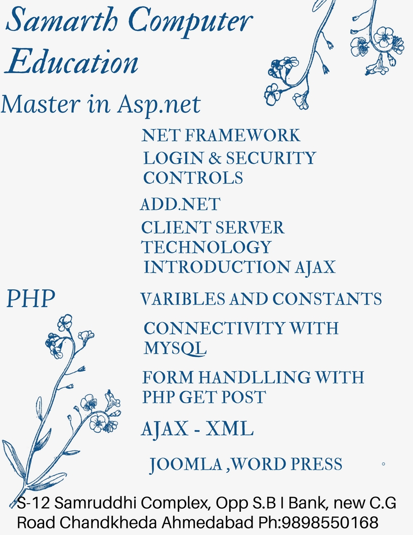 Samarth Computer Education - 9898550168