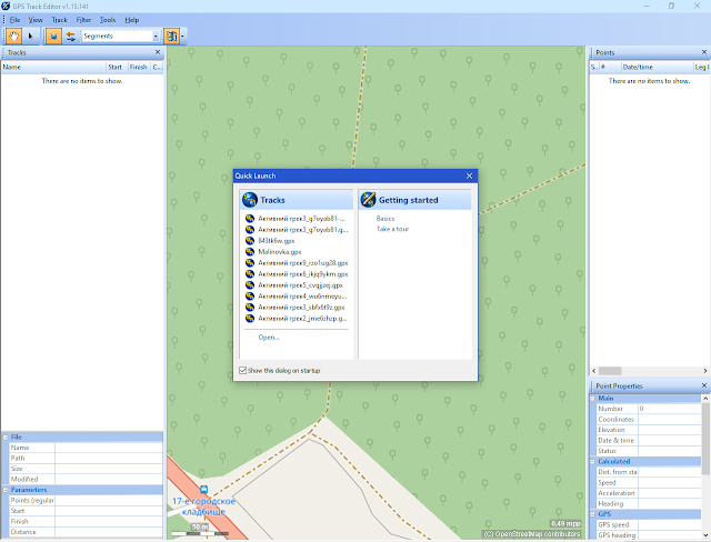 Вікно програми GPS Track Editor після запуску