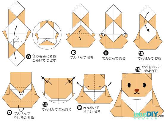 Хомячок из бумаги. Оригами мишка. Оригами хомяк из бумаги. Оригами хомяк схема. Оригами медведь из бумаги.