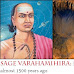 Sage Varahamihira: He predicted water on Mars almost 1500 years ago