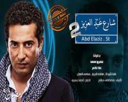 عودة مهند