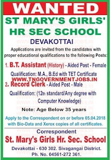 st-marys-girls-hr-sec-school-devakottai-bt-asst-teacher-record-clerk-post-recruitment-www-tngovernmentjobs-in