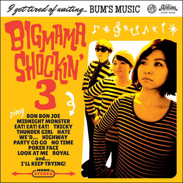 [Album] BIGMAMA SHOCKIN' 3 - I get tired of waiting... BUM'S MUSIC (2016.03.23/RAR/MP3)