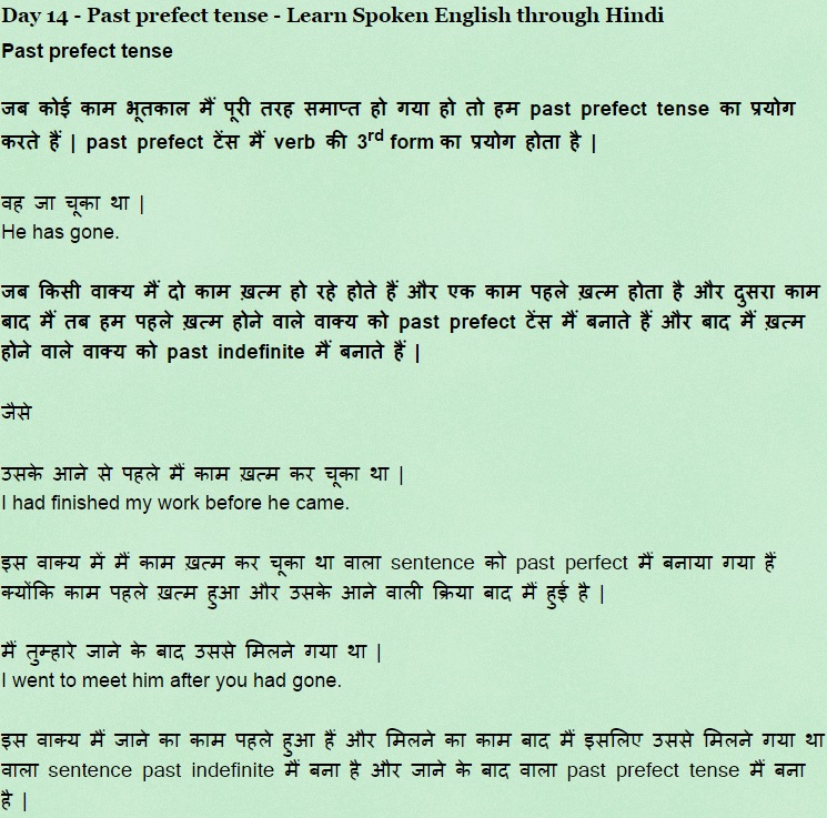 Hindi To English Translation Tense Chart