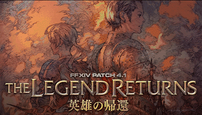 disponible parche Final Fantasy XIV: Stormblood