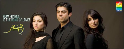 Humsafar HUMTV Episode 1 | syasatpk