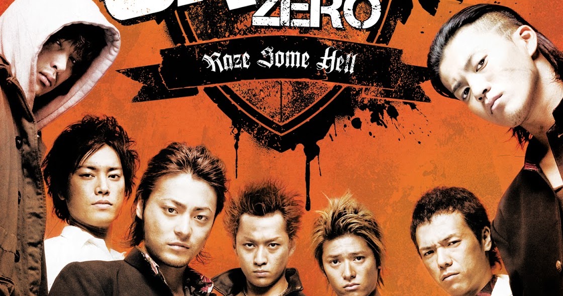 download crows zero sub indo 480p download crows zero sub indo 480p