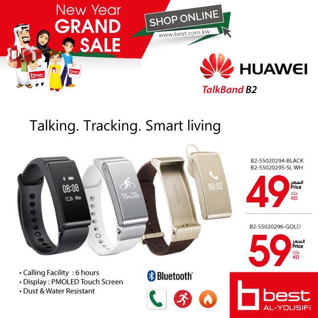 Best AlYousifi Kuwait Grand Sale SaveMyDinar Offers, Deals