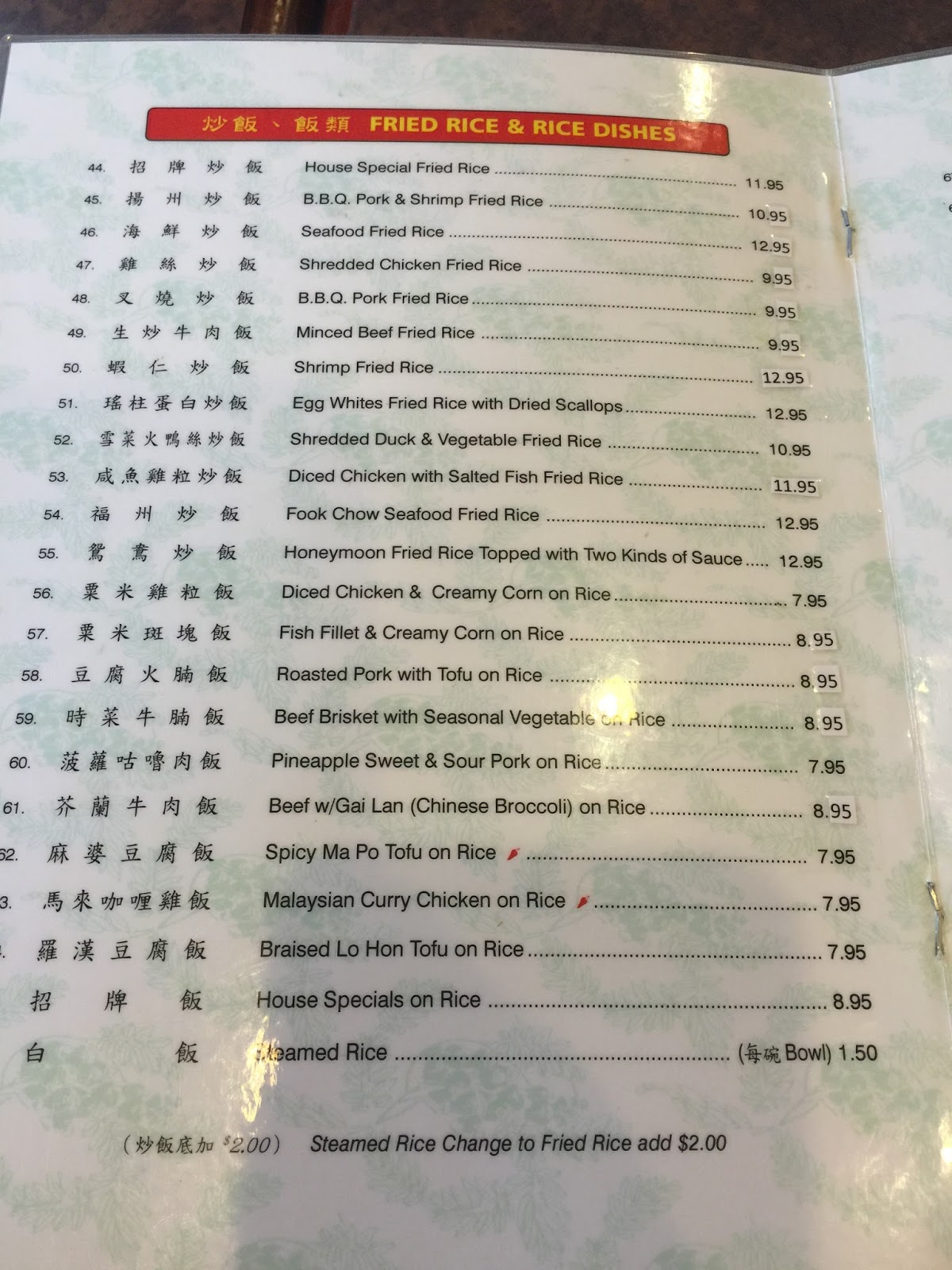 Mrs.CB in BC BBQ King Delight (Surrey)