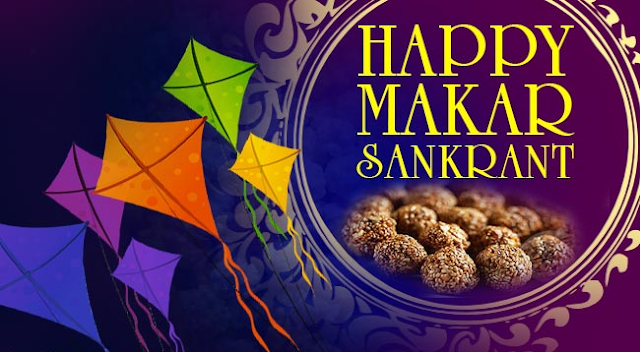 happy sankranti wallpapers happy sankranti wallpapers