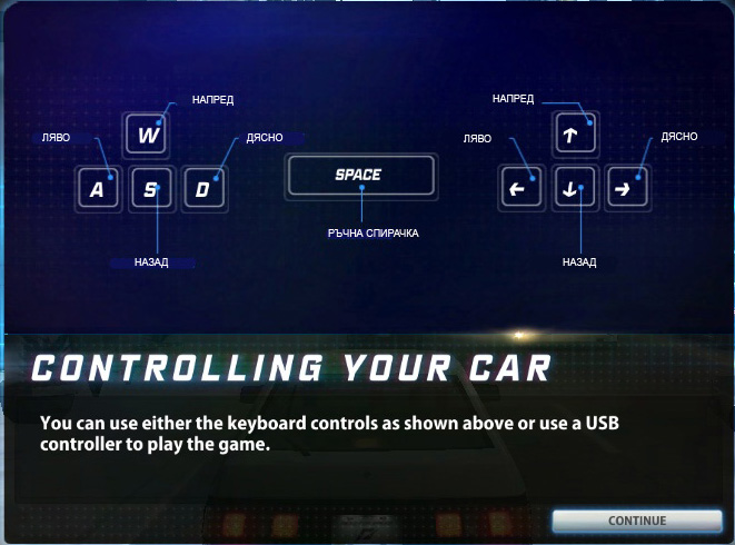 need for speed 2015 pc controls need for speed 2015 pc controls