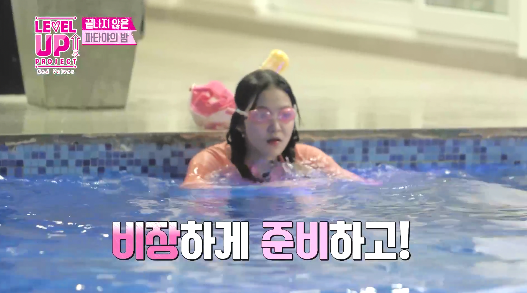 3년 배운 수영실력을 뽐내는 레드벨벳 예리 ㅋㅋㅋㅋㅋㅋ.jpgif | 인스티즈