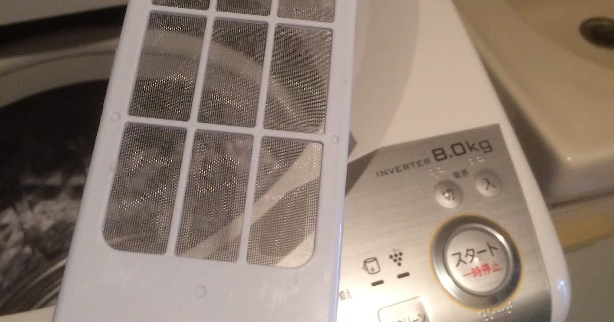 Our Adventures in Japan dryer