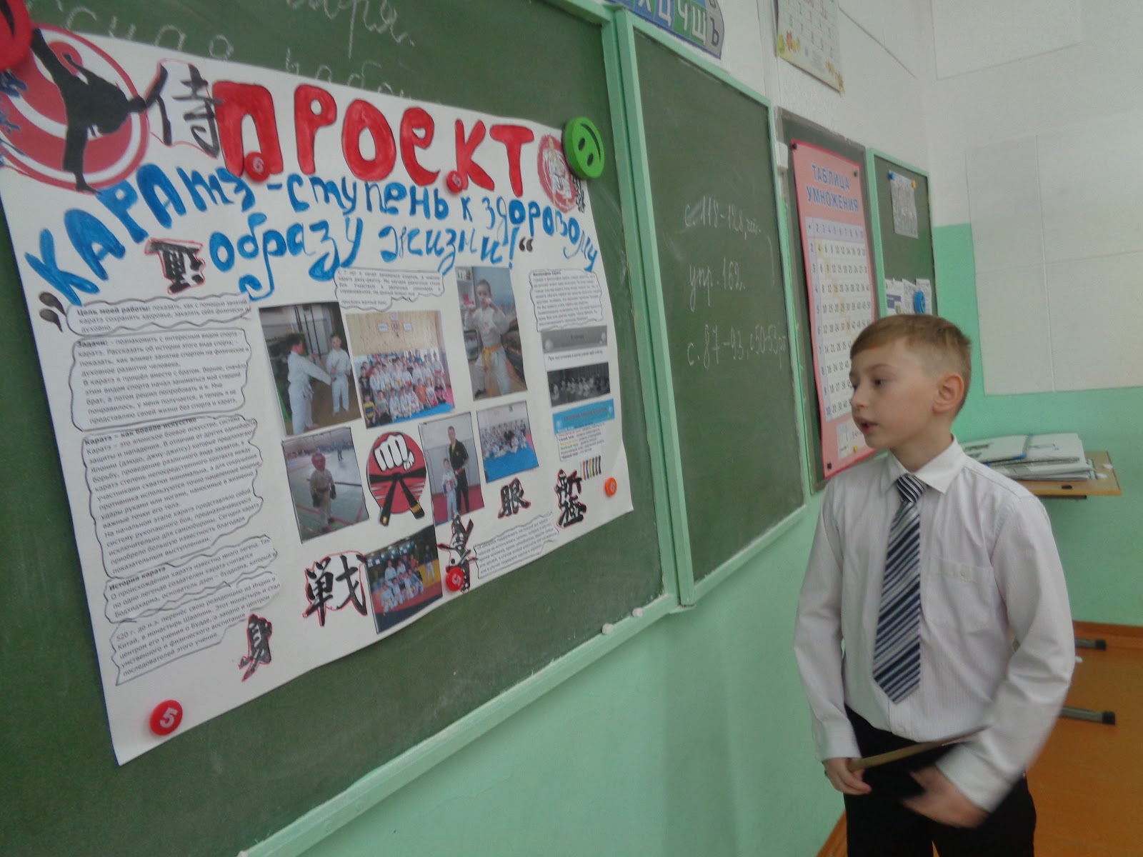 Плакат для индивидуального проекта