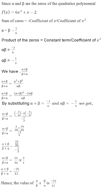 R D Sharma Solutions Class 10th Ch 2 Polynomials Exercise 2 1