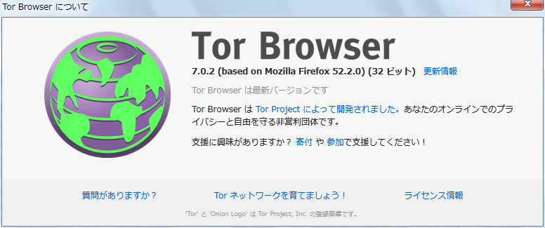 user agent tor browser hyrda